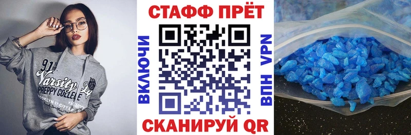 Наркошоп Байкальск COCAIN МЕФ Alpha-PVP Конопля