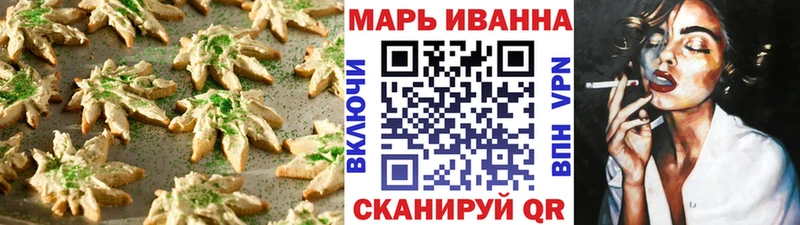 Еда ТГК конопля  Байкальск 