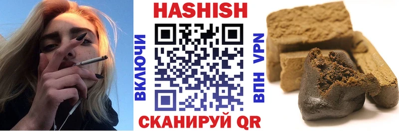 закладки  Байкальск  ГАШИШ Изолятор 
