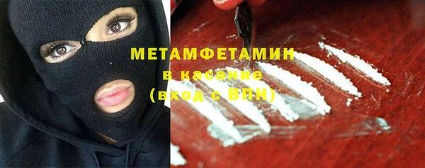 мефедрон Арсеньев