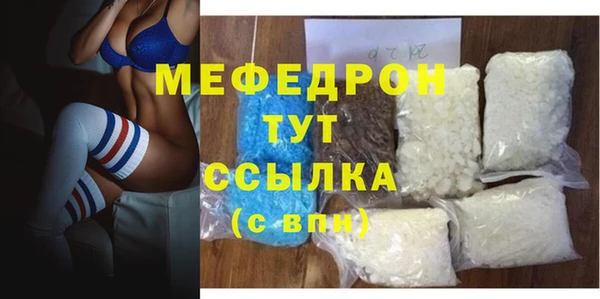 стаф Армянск