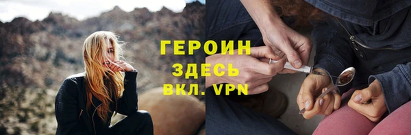 мефедрон Арсеньев