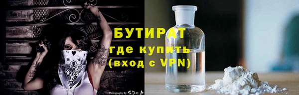 мефедрон Арсеньев