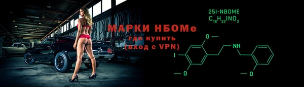 мефедрон Арсеньев