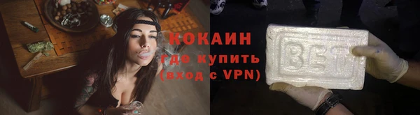 стаф Армянск