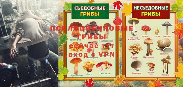 кокаин перу Нефтекумск