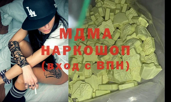 мдма Аркадак