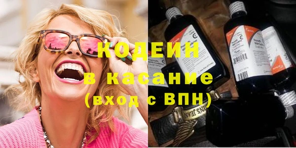 ECSTASY Каменск-Шахтинский