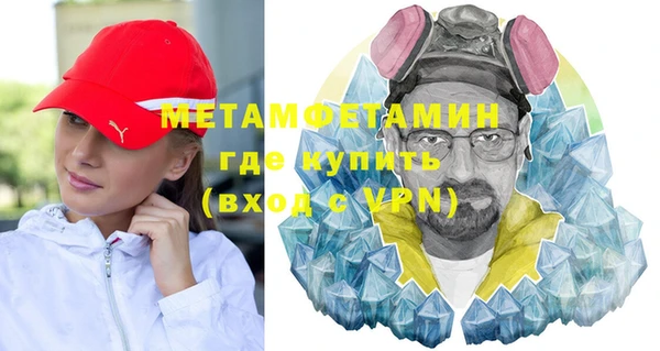 мефедрон Арсеньев