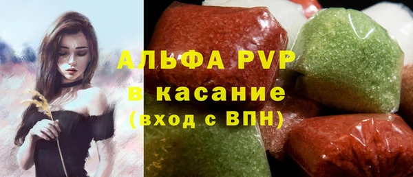 мефедрон Арсеньев