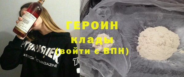 стаф Армянск