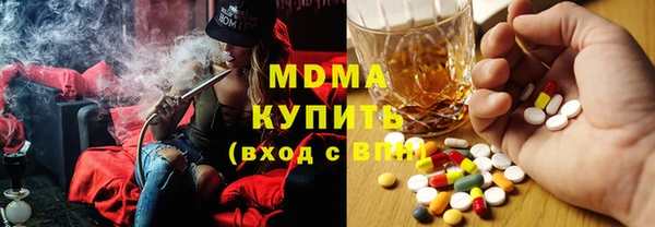 гидра Нефтегорск