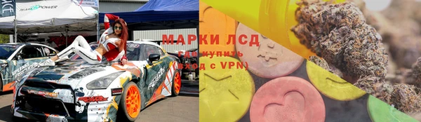 гидра Нефтегорск