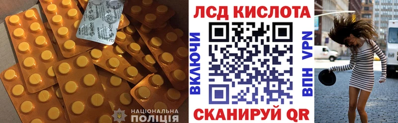ЛСД экстази кислота площадка состав OMG онион Байкальск дарнет шоп